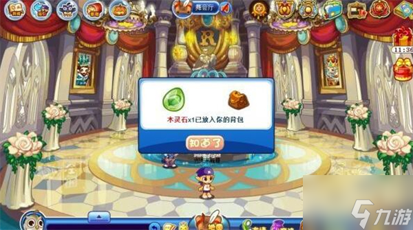 洛克王国木灵石怎么获得