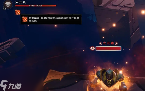 塔瑞斯世界混乱图书馆元素精英怎么打