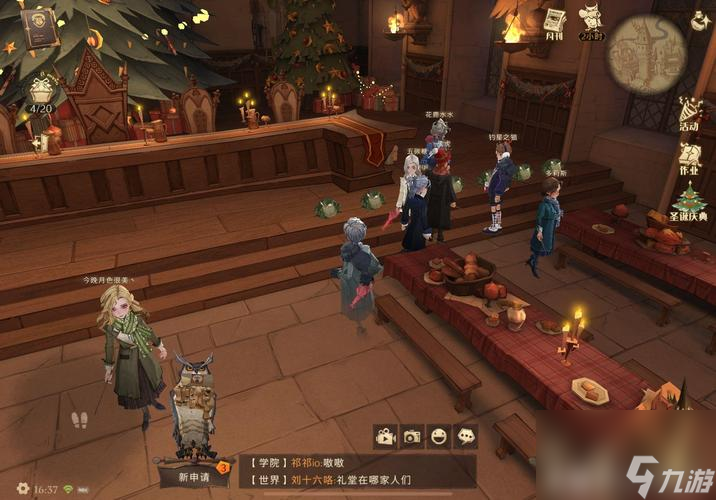 《<a id='link_pop' class='keyword-tag' href='https://www.9game.cn/hlbt/'>哈利波特魔法觉醒</a>异响之兆》攻略（打法指南助你快速通关）