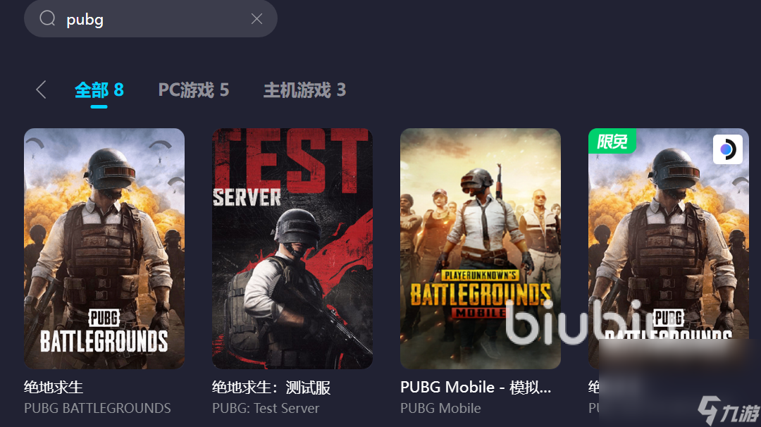 pubg必须要加速器吗 pubg应该使用什么加速器