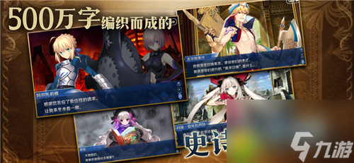 《恋与制作人》探秘初文砍竹-解锁隐藏玩法！
