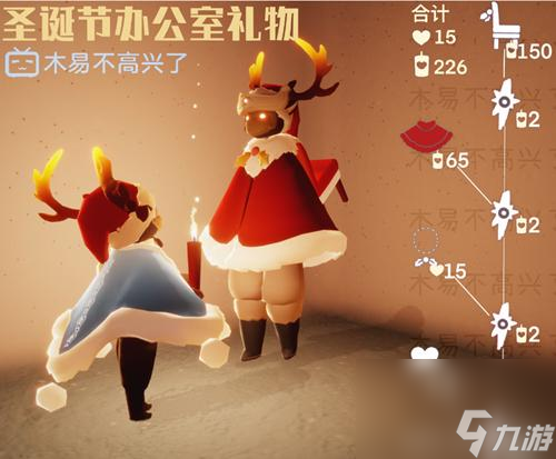 光遇2021圣诞节活动详情