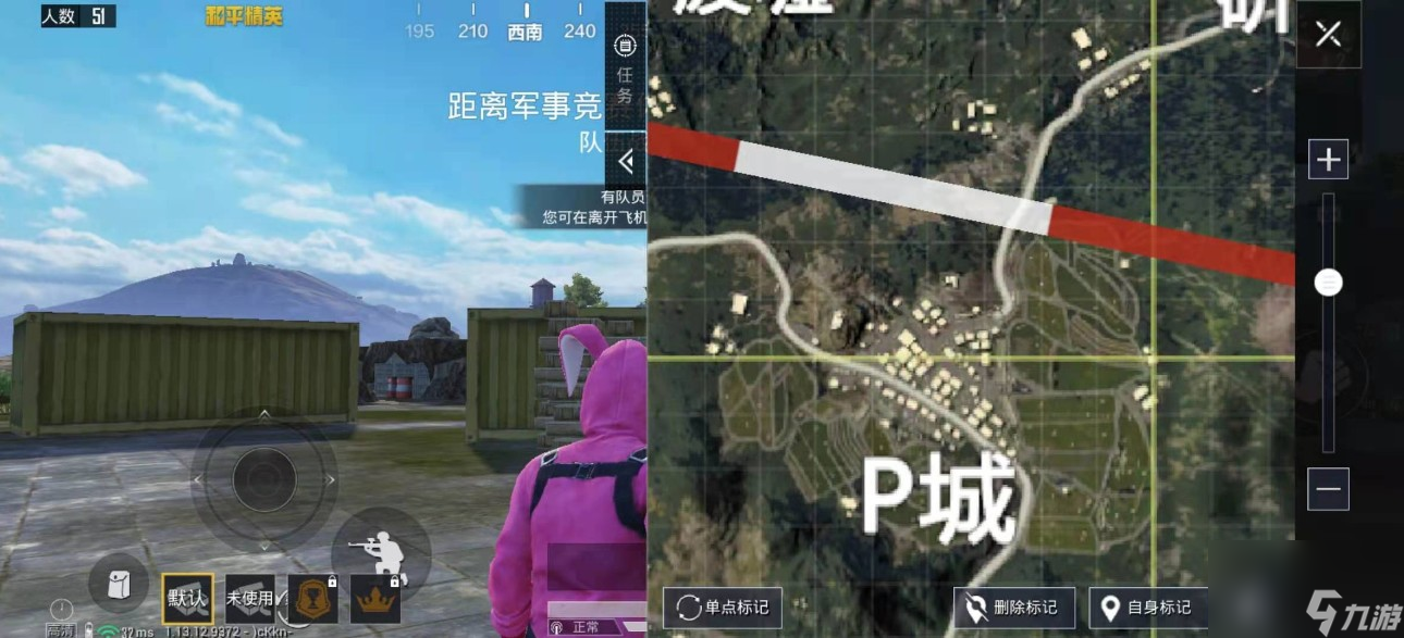 和平精英怎么上王牌
