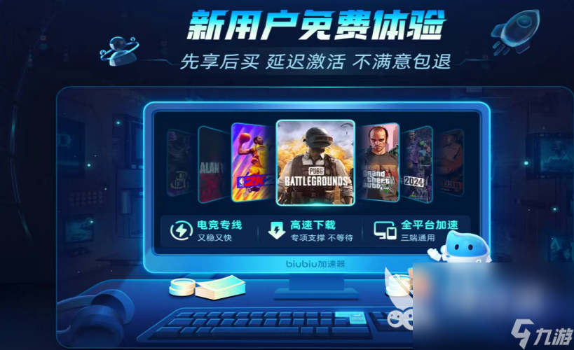 云顶之弈s11上线时间一览 云顶之弈s11上线时间分享