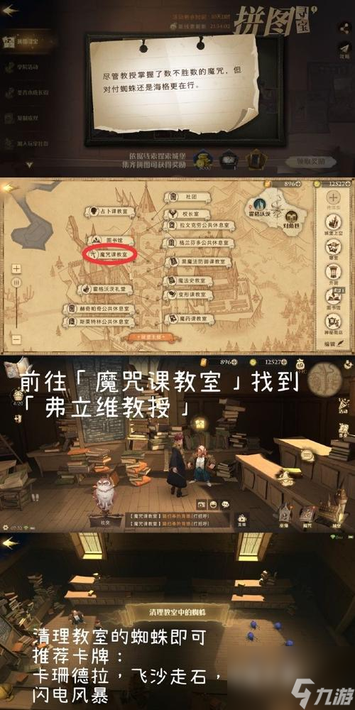 解密哈利波特魔法觉醒中的小天狼星布莱克回响（以游戏为主）