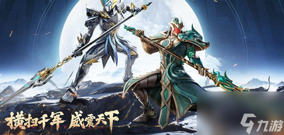 和平精英青焰关公满级要花多少钱 具体一览