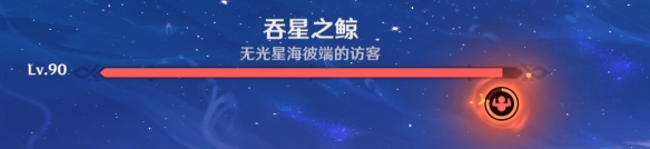 原神銀河搭便車指南成就怎么做 原神銀河搭便車指南成就完成攻略