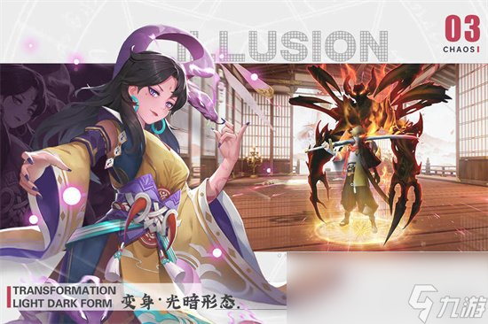 《劍刃風(fēng)華》職業(yè)選擇攻略大全 職業(yè)推薦