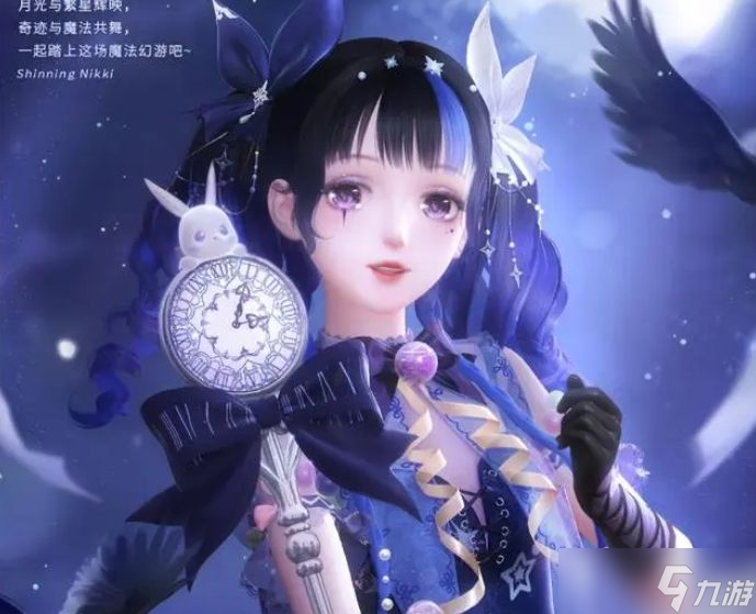 闪耀暖暖成为魔法少女搭配推荐 成为魔法少女高分搭配攻略