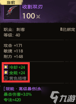 塔瑞斯世界怎么快速变强