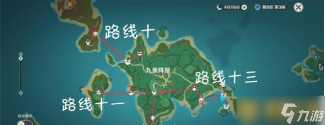 《原神》4.5版本有乐御帘切突破材料清单汇总，收集攻略