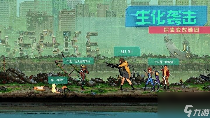 假未来手游初始刷什么角色好-假未来手游初始角色刷取推荐