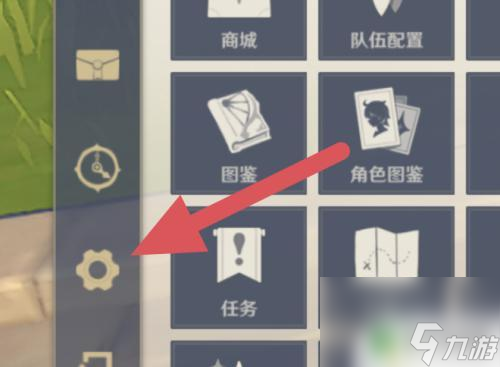 原神手机画质如何调到最高 原神手机画质怎么调才能同时流畅又清晰