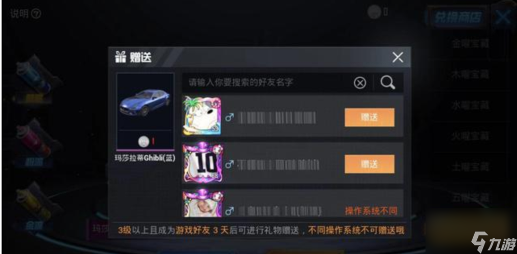 《和平精英》玛莎拉蒂返场（重磅活动再启）