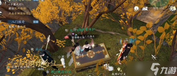 逆水寒手游连云寨虎钤经位置大全一览