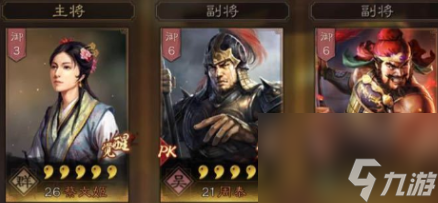 <a id='link_pop' class='keyword-tag' href='https://www.9game.cn/sgzzlb/'>三国志战略版</a>蔡文姬怎么搭配 蔡文姬阵容搭配攻略详解