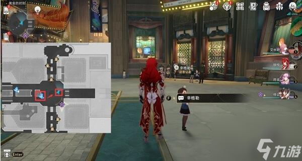 崩壞星穹鐵道夢境護照不夜之城貼紙全收集