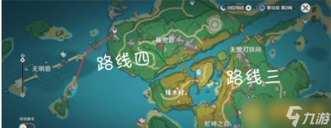 《原神》4.5版本有乐御帘切突破材料清单汇总，收集攻略