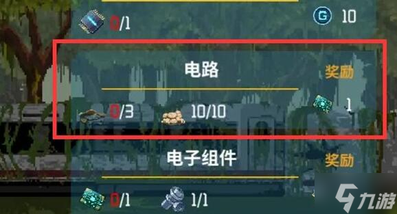 假未来金属碎片刷新地点在哪 电路任务完成流程如下