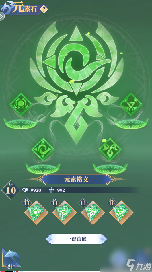 《驯龙纪元》英雄资源获取攻略