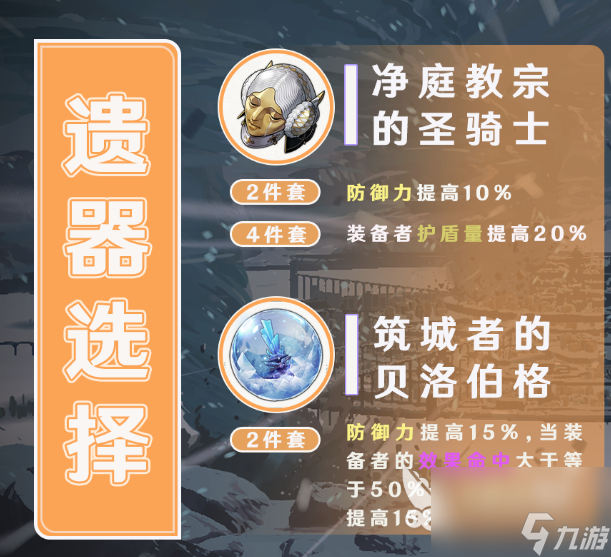 崩坏星穹铁道星琼兑换码使用方式介绍