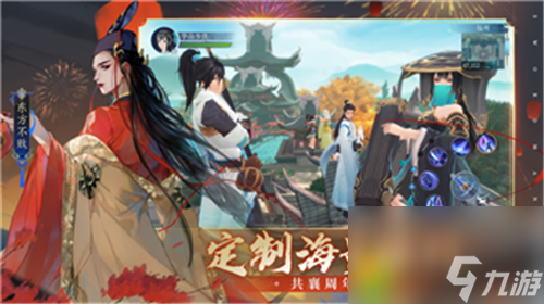 《恋与制作人》周棋洛轻松获得乐天派技巧大揭秘
