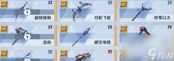 《幻塔》平民职业选择推荐