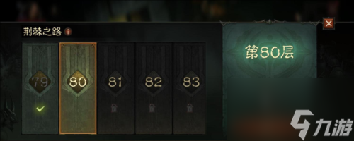 暗黑破坏神不朽暗影位阶印记怎么获得 获取方法分享