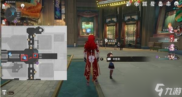 崩坏星穹铁道梦境护照不夜之城贴纸全收集