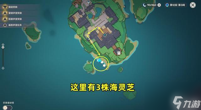 《和平精英》气垫船龙舟海岛地图刷新点汇总（掌握这些刷新点）