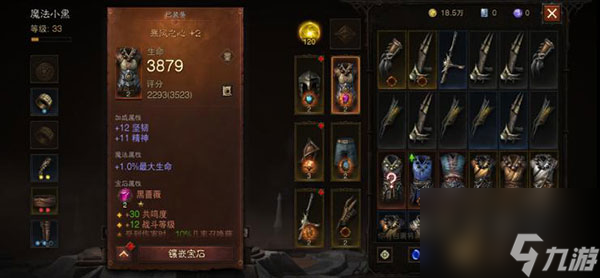 暗黑破坏神不朽武僧职业攻略