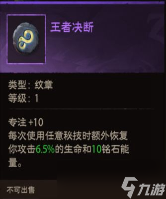 塔瑞斯世界纹章系统介绍