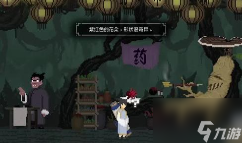 荒漠屠夫攻略秘籍<a id='link_pop' class='keyword-tag' href='https://www.9game.cn/yundingzhiyi/'>云顶之弈手游</a>实战技巧