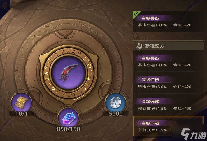 塔瑞斯世界怎么快速变强