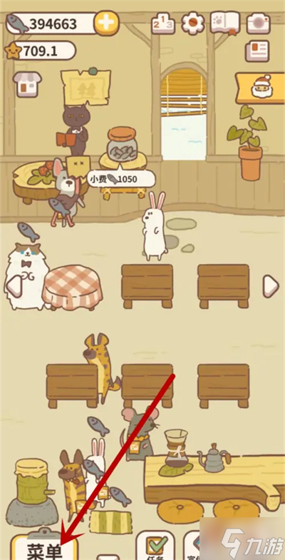 動物餐廳羊駝怎么解鎖