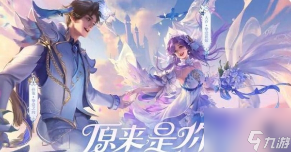 王者荣耀孙策大乔520皮肤价格及获取方法