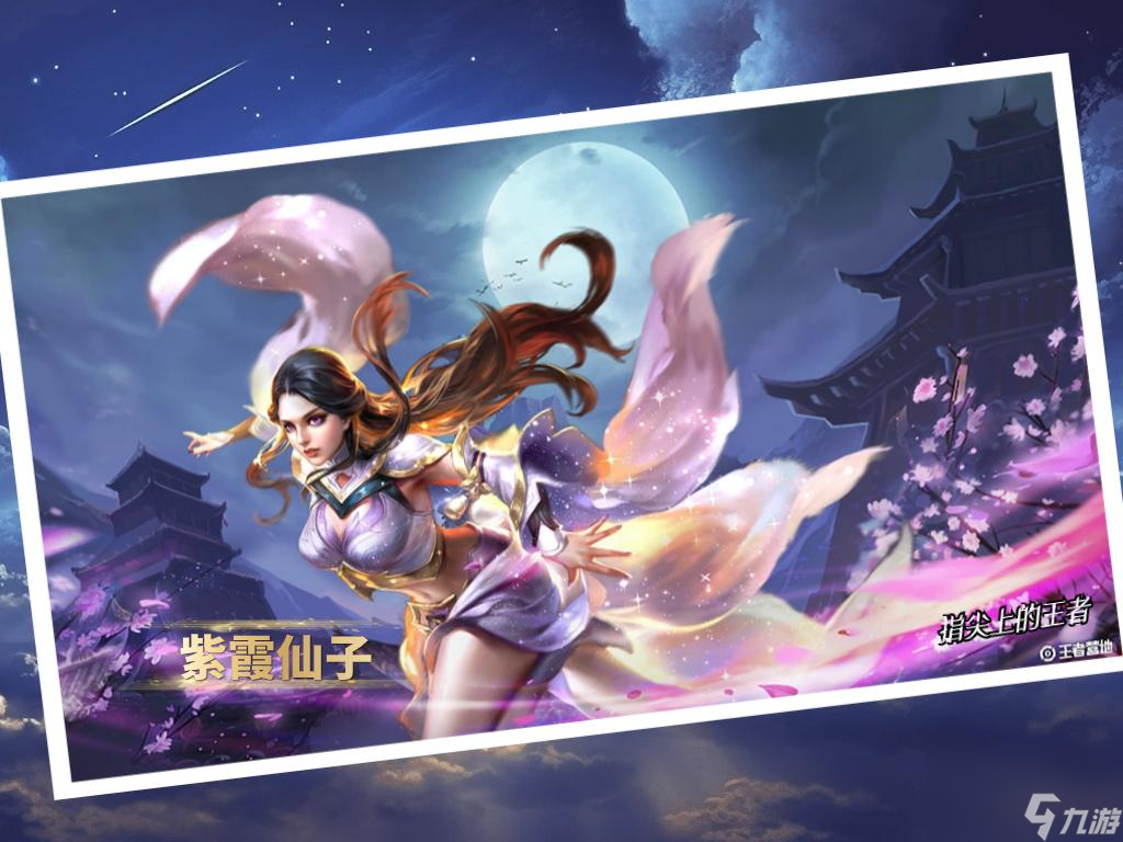 王者荣耀皮肤等级划分表（王者各级别皮肤差距）