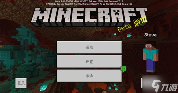 我的世界手机版指令表
