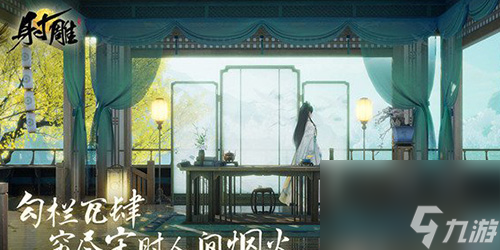 射雕侠侍哪个好