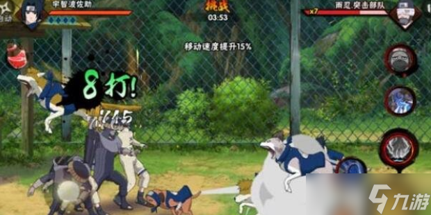 《火影忍者》手游通灵兽技能全解