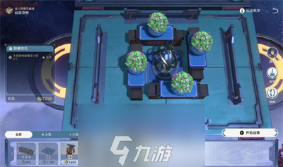 崩坏星穹铁道码头经营其二任务怎么做-码头经营其二任务攻略