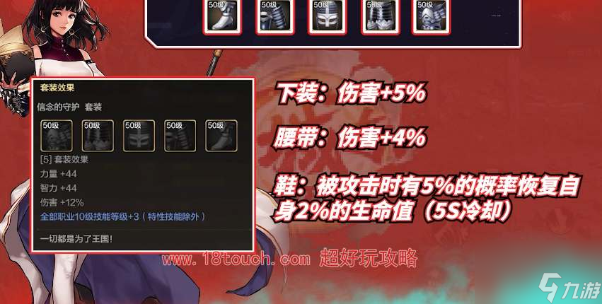 安卓IP代理修复