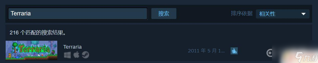 泰拉瑞亚史低价 《泰拉瑞亚》steam史低价格是多少