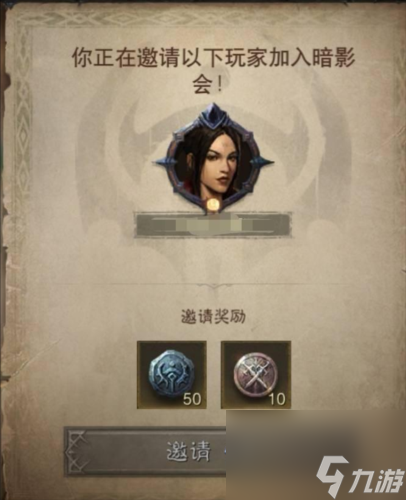 暗黑破坏神不朽暗影位阶印记怎么获得 获取方法分享