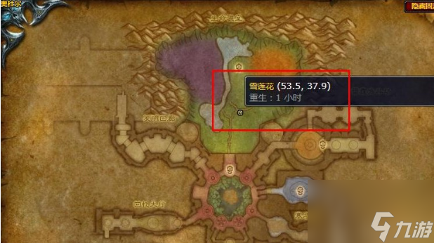 魔兽世界 snowflake花的采集位置