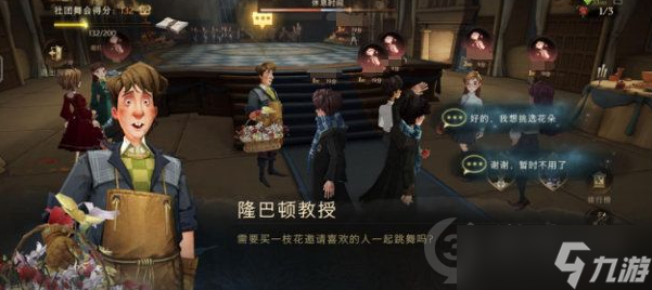 哈利波特魔法觉醒沙漠舒适度怎么提升的？哈利波特魔法觉醒内容分享