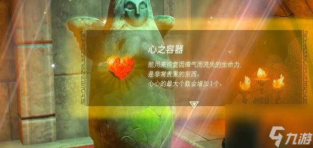 王国之泪地下怎么回血，王国之泪地下回血秘籍