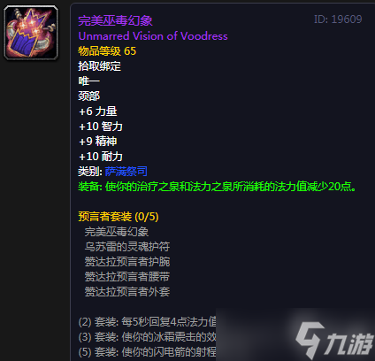 魔兽世界祖尔格拉布声望怎么刷（祖尔格拉布声望奖励怎么领）「干货」