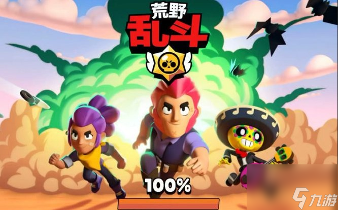 荒野乱斗射手排名一览