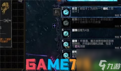 英雄连地图下载:打造最强战略阵容的秘密武器